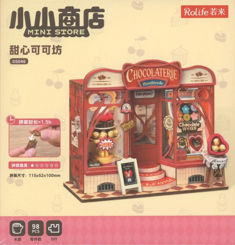 Sweet chocolate shop kit - sweet,
