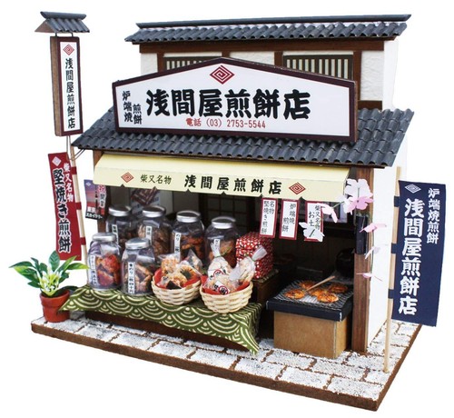 Casa delle bambole miniatura