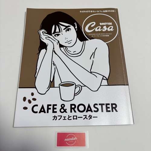 Casa brutus cafe roaster - &,
